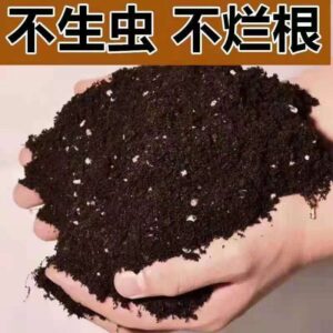 Compost soil for gardening