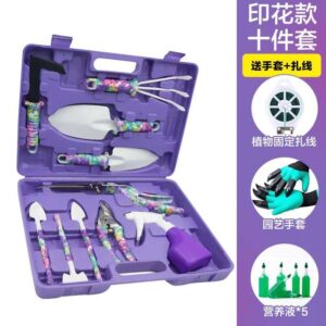 Smart gardening tools set