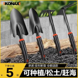 Different shape gardening tools (4 pcs set)