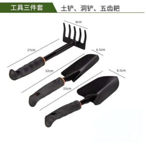 Gardening Tools (3 pcs set)