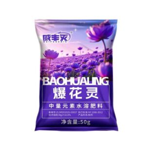 Lavender flower seed
